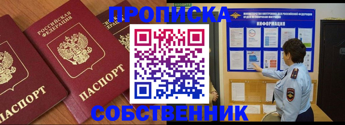 форма 3 в Коми