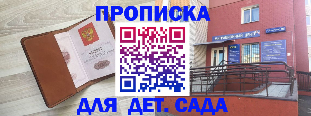 форма 3 в Коми